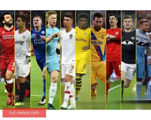 五大联赛名球员持续提升状态，引关注新赛季表现