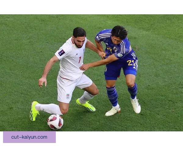 伊朗在亚洲杯中的表现备受关注，实力展现持续提升