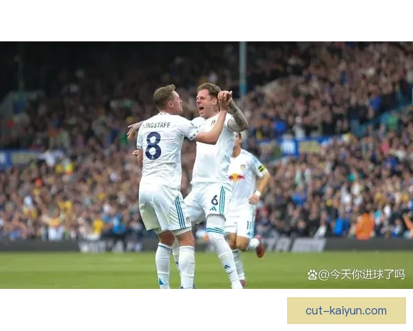 利兹联高压体系本赛季表现稳健，防守反击效率持续提升